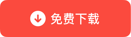 有道翻译下载